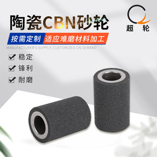 ɰ݆CBN�ȈAĥ�^�մɘ�֬С�ײ��P��T�F����ĥ������������ɰ݆