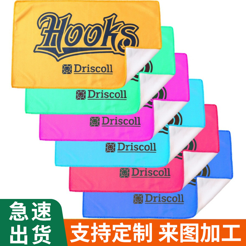 Microfiber Tension Towel Jiji Towel Source Manufacturer Sublimation Printing Multi-Color Background Fan Towel Wholesale Microfiber Tension Towel Jiji Towel Source Manufacturer Sublimation Printing Multi-Color Background Fan Towel Wholesale