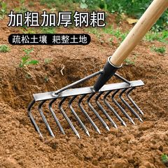 農業用熊手種菜松土九歯農具鉄釘熊手マンガン鋼草掻き草道具草刈り神器大全掻き