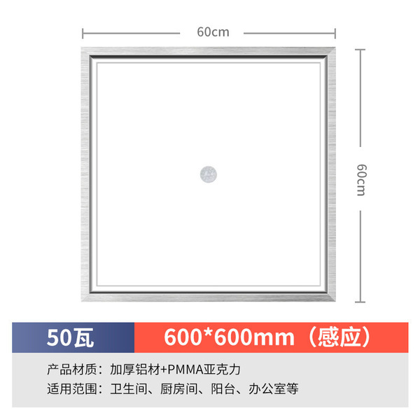 Built-in ceiling LED rectangular lamp for bathroom