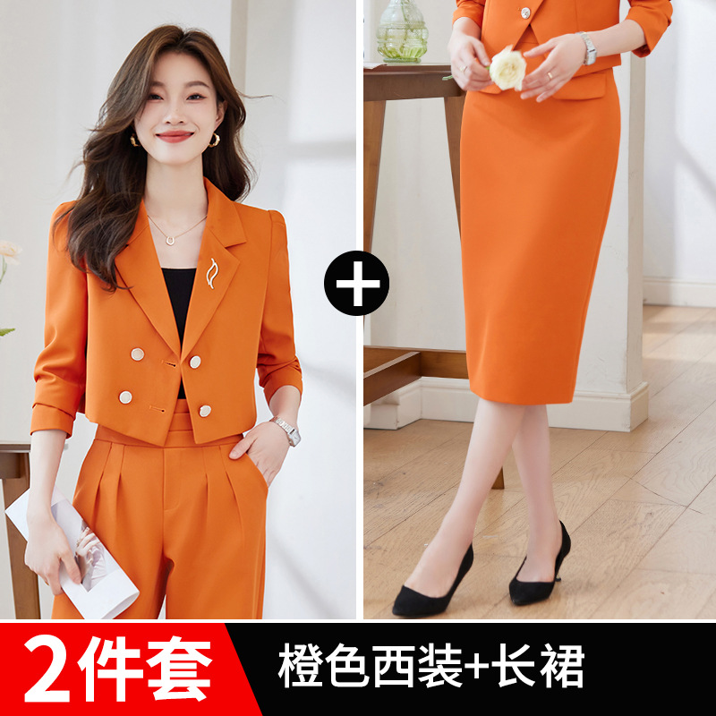 오렌지 슈트 + Q007 스커트
