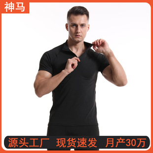 Shenma Source Factory Turtleneck Zipper Bodysuit Men's Fitness Short-Sleeved Running Elastic Basketball Training Quick-Drying Clothing