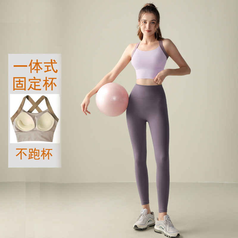 Beauty Back Integrated Sports Yoga suit High Waist Hip Lifts Abdominal Yoga Pants Fitness Running Outer Wear Yoga Clothes for Women