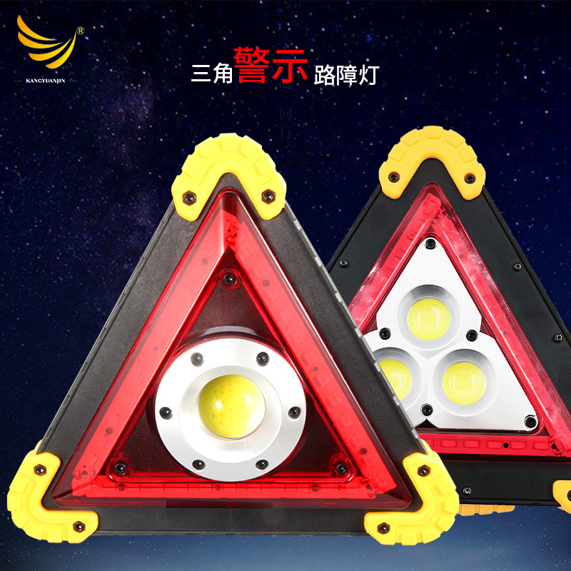 Outdoor work lights Emergency charging tent camping light multi…