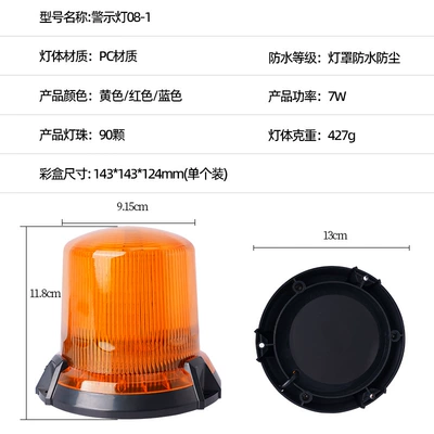 Roof Light Flashing Work Light School Bus