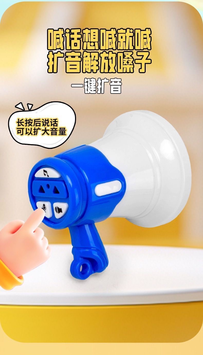 2025新款录音小喇叭大声音乐儿童挂件扩音器玩具搞怪迷你新年礼物