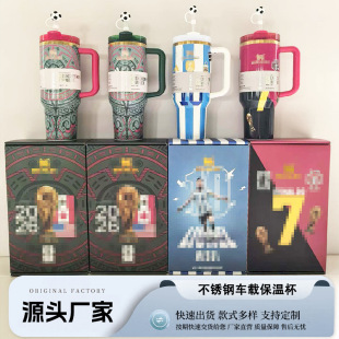 �羳���R�d�¿����籭stanley���ر�������40OZ���P�܇�d���ر�