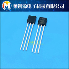 HAL830UT-A оƬ˿ӡ830A �ɱ�����Ի��� ����̤��Ƕ�λ�ü��