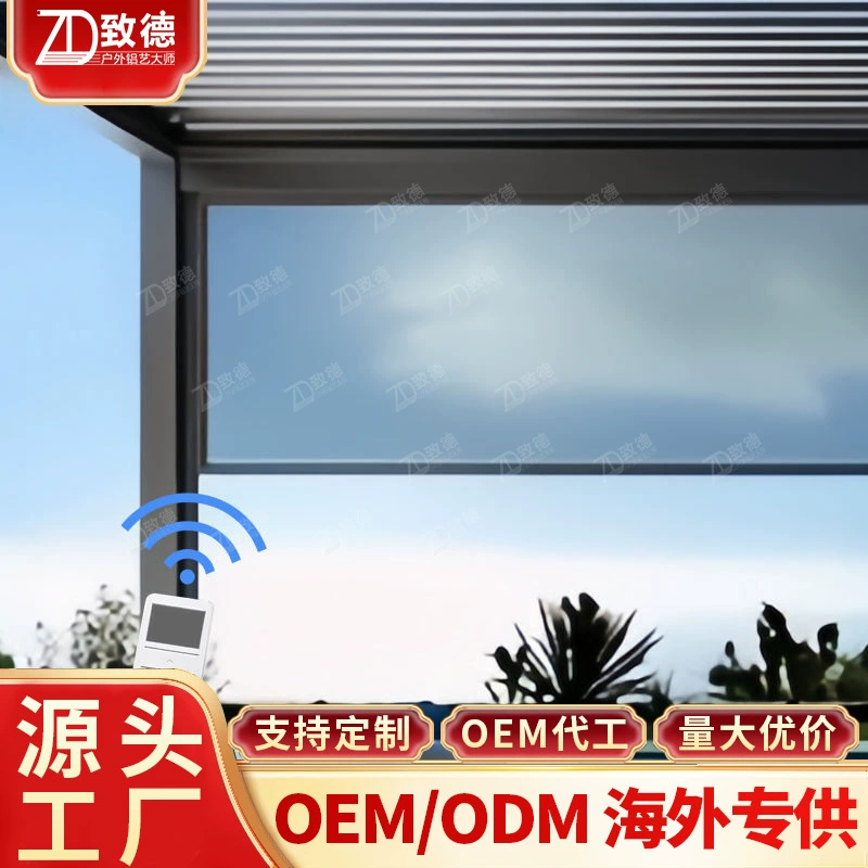 Электрические рольставни для защиты от комаров