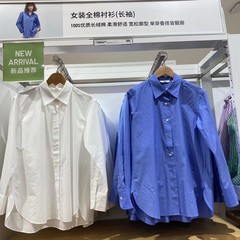日単u家女装着痩せシャツ長袖シャツ薄いコートエアコンシャツ春夏新品461146