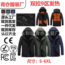 跨境新款发热棉服USB智能电加热服中长款工装棉衣外套