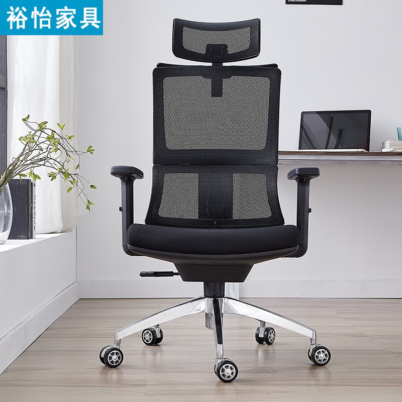 人体工学电脑椅家用工程学办公室老板椅网布舒适久坐高靠背大班椅|ru