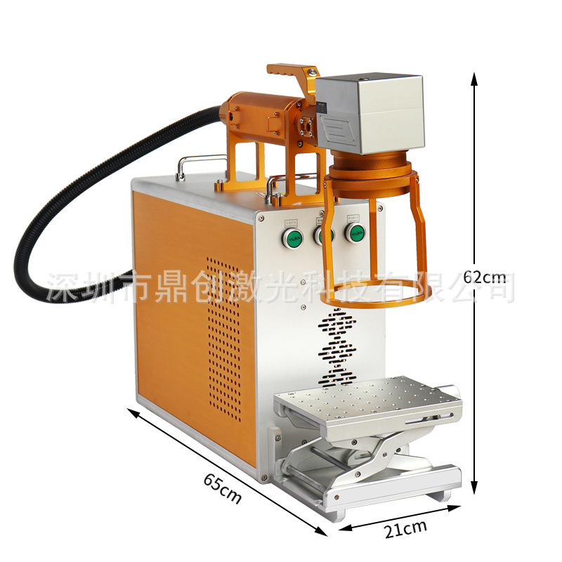 深圳鼎创手持固定焦距光纤激光打标机金属和非金属镭雕打码镭雕