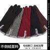 Demi-season keep warm street gloves, warm roly-poly doll, new collection