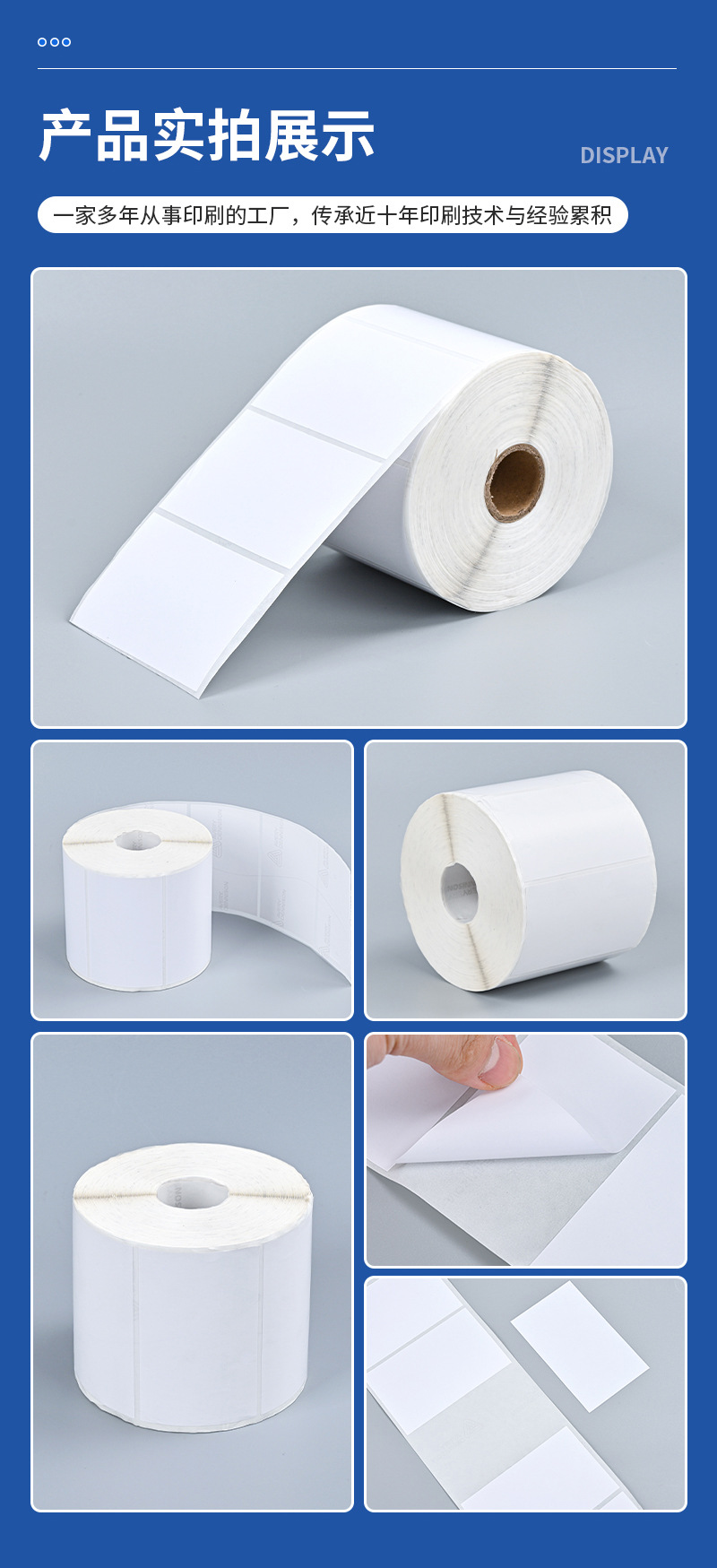 定制不干胶标签纸空白铜版纸不干胶贴纸条码纸打印标签印刷贴纸-阿里巴巴