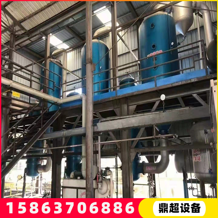 二手废水结晶污水处理蒸发器 5吨三效蒸发器 材质316L带图纸