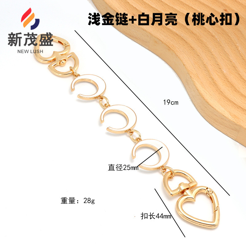 包链延长链月亮包带老花包链加长包包链条麻将包腋下包肩带延长链|undefined