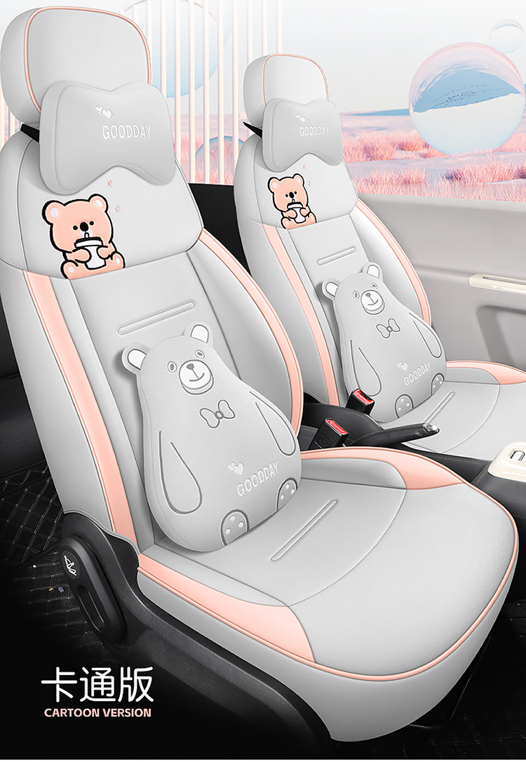 2025 Model 24 Changan Glutinous Corn Lumin Special Car Seat Cover Fragrant Sweet Version Four Seasons All-Inclusive Seat Cushion