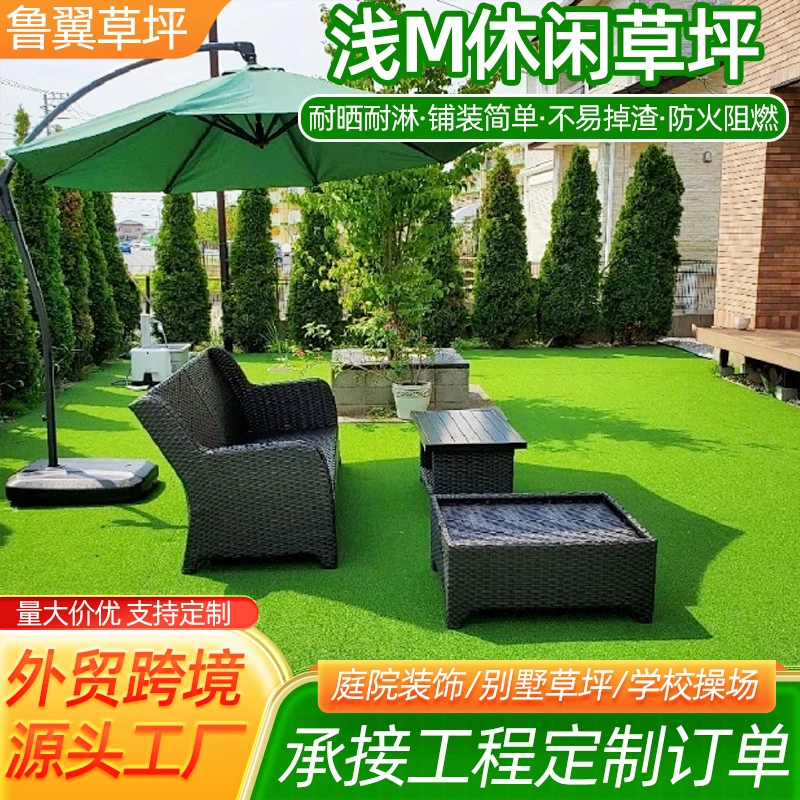 Имитация газона, искусственный газон для отдыха на открытом воздухе, имитация газонной площадки, искусственный газон для школьной инженерии, искусственный газон