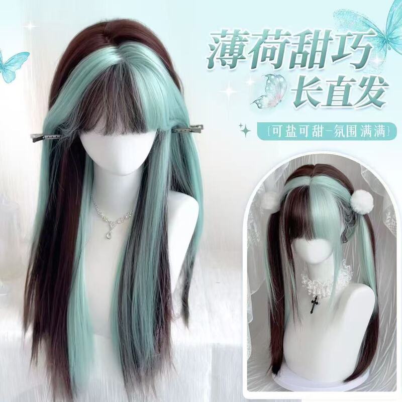 [Mint Crisp] Wig for Women Mint Green Brown Highlighted Bangs Long Straight Hair Fashionable Gradient Full Headgear