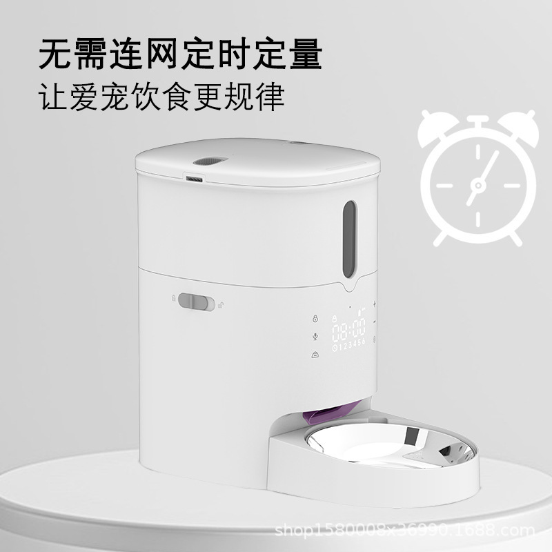 国境を越えたペットボタンの知能自動給餌器猫の定時定量犬の食糧給餌機はネットに接続する必要はない|undefined