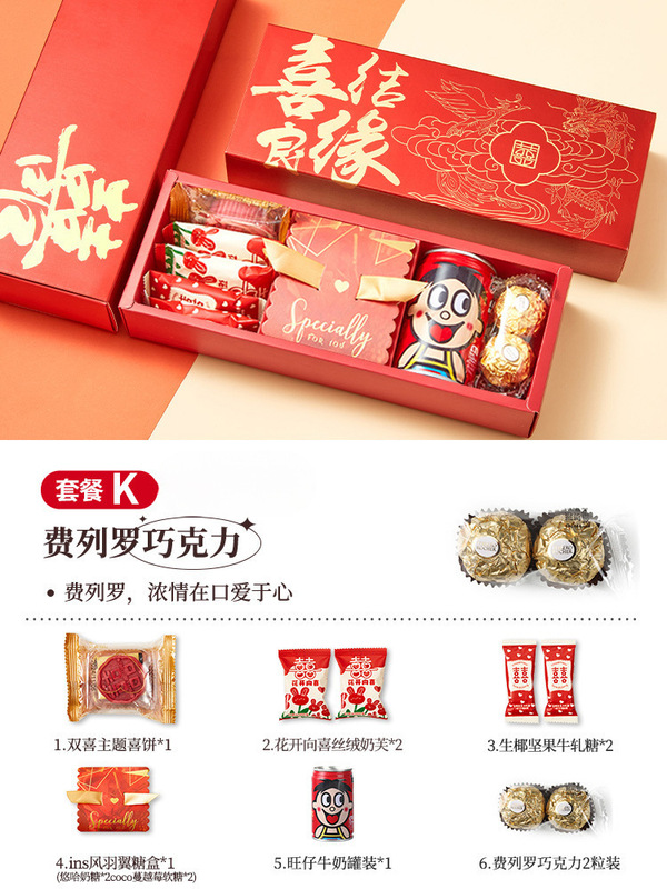 結婚式のお菓子ギフトボックス完成品、砂糖入り、迅速発送、結婚式ギフトパック卸売、婚約披露宴キャンディー、記念品1|undefined
