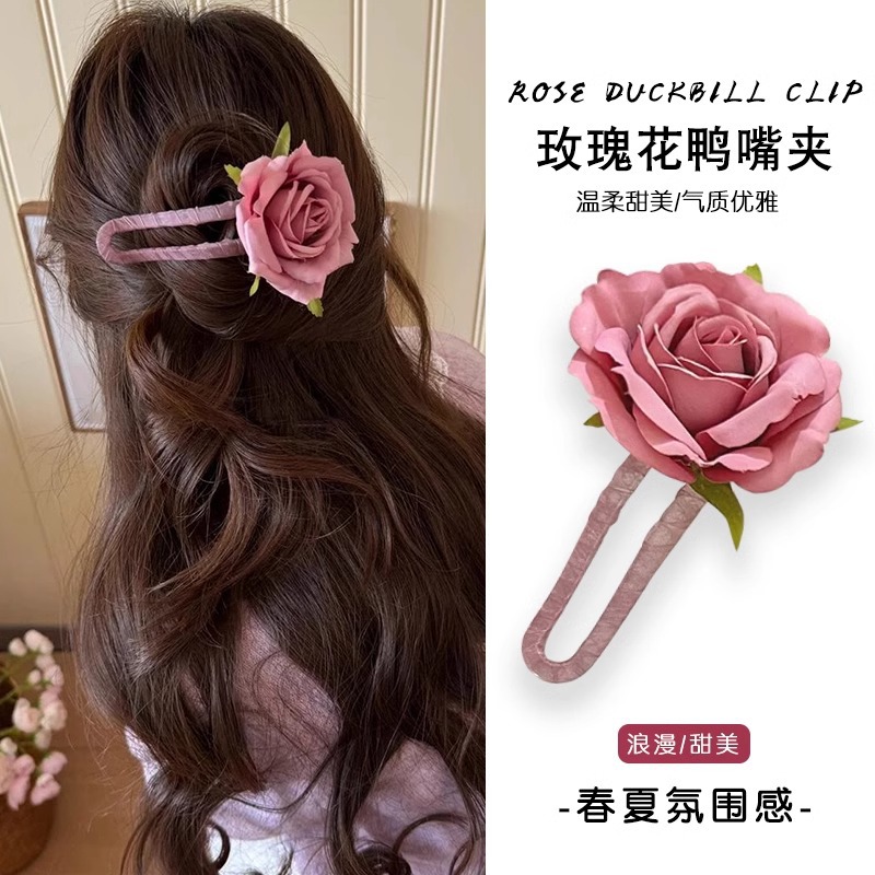 Romántico coreano rosa broca de pato broca de cabello de mujer grande primavera y verano sensación de atmósfera broca de cabeza media tarjeta de cabello