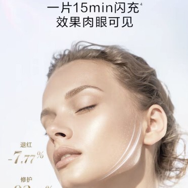 韦雪同款聚光白M22光感焕亮水光面膜淡化细纹紧致联系客服更优惠|undefined
