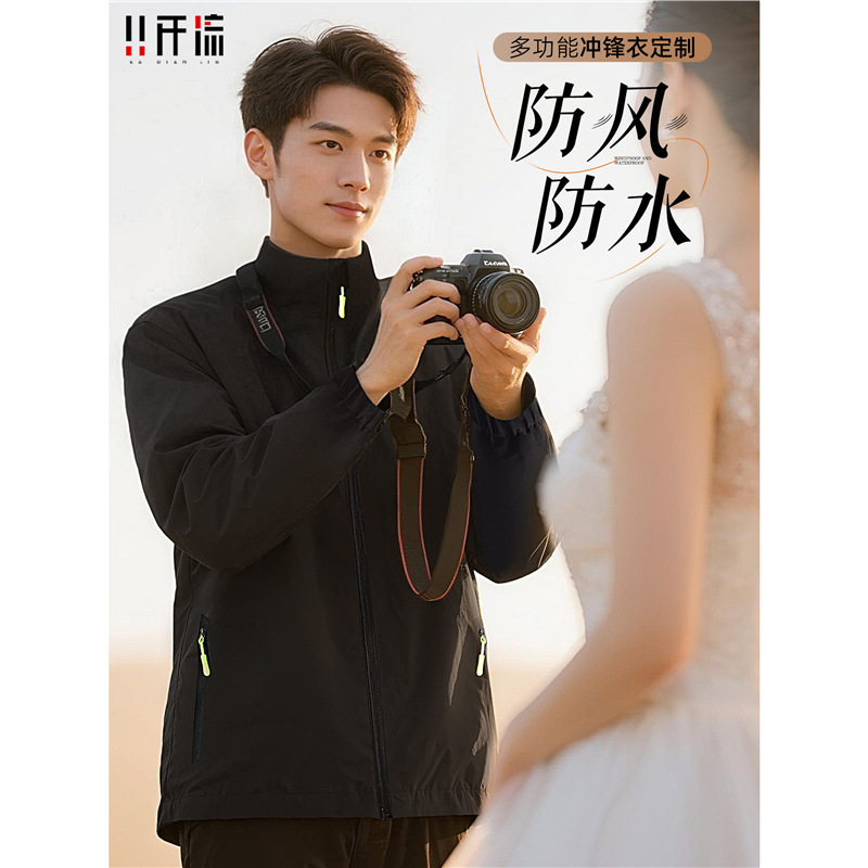 Photography Studio Jacket Workwear Custom Printed Logo Jacket Women's Men's Outdoor New Soft Shell Jacket