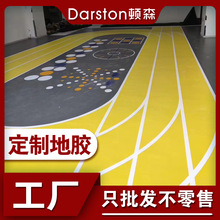 �Dɭ������˽������g��ͯӖ�����ض��aPVC�\�ӵ��zƴ��ľ�ذ�