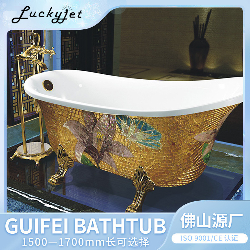 Source Factory Wholesale Imperial Concubine Tank Golden Imperial Concubine Independent Bathtub Acrylic European Classical Color Decal