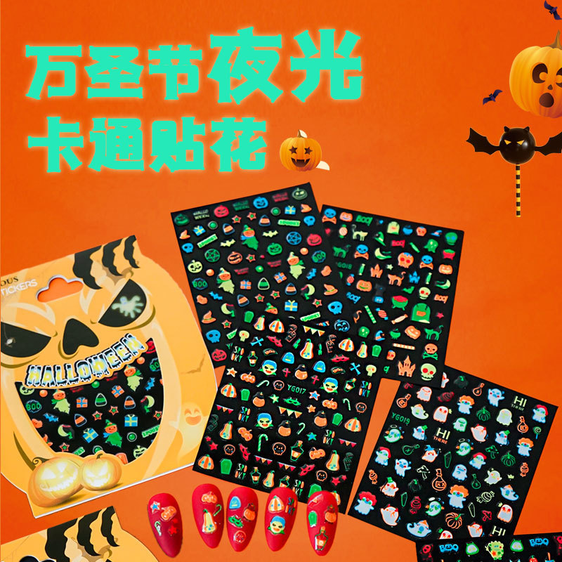 25-Year New Model Cross-Border Halloween Nail Sticker Set 3D Luminous Pumpkin Quirky Nail Art Stickers Wholesale for Foreign Trade