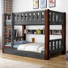 实木上下床双层子母床学生宿舍高低床家用上下铺儿童床小户型木床
