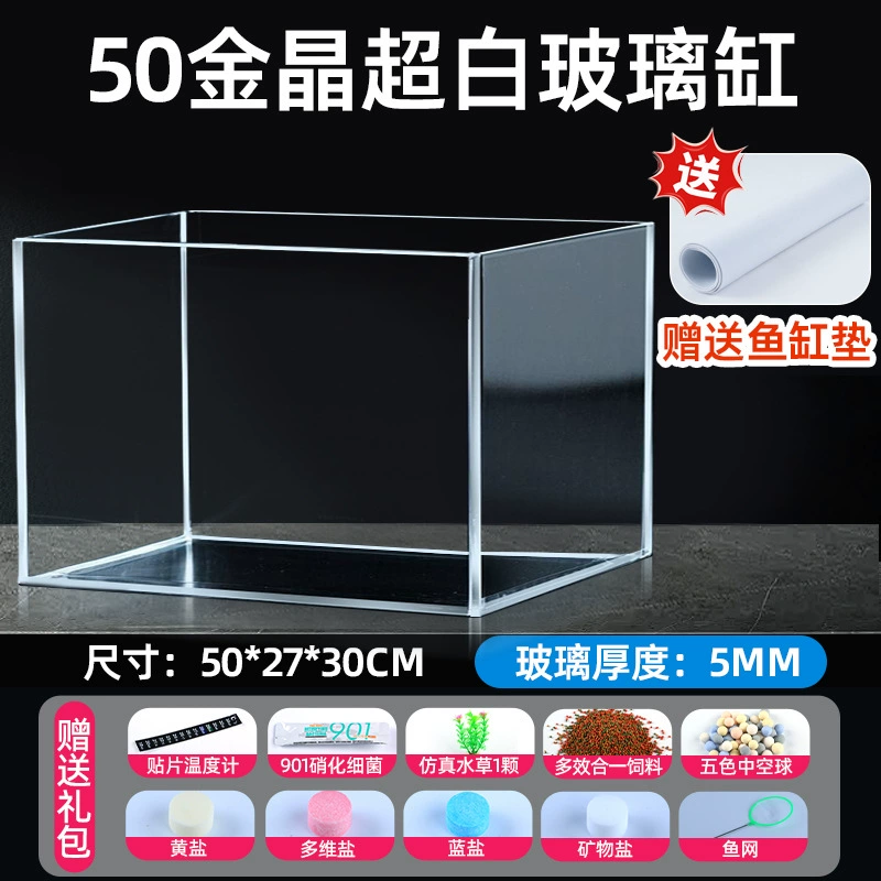 Aquarium glass tank, ultra-white (Jinjing) rectangular, multiple sizes, 4–6 mm thickness