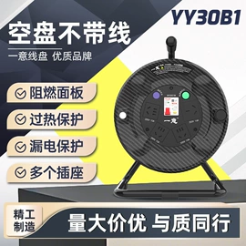 热风枪;线盘;通用五金配件