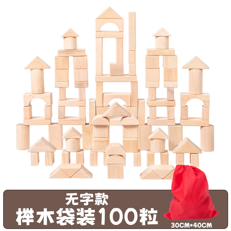 100 bloques de construcción de barriles letras de madera para niños cabeza de madera maciza ensamblada juguetes para bebés educación de la primera infancia fábrica al por mayor