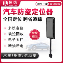 4G܇gpsλ 늄Ħ܇I ܇d׷ۙӾjpsSֱN