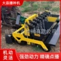 自走式锥形一体农用播种机
