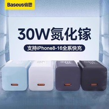 ��˼30w������m���O��17pro�����iPhone15Pro����^pd����^