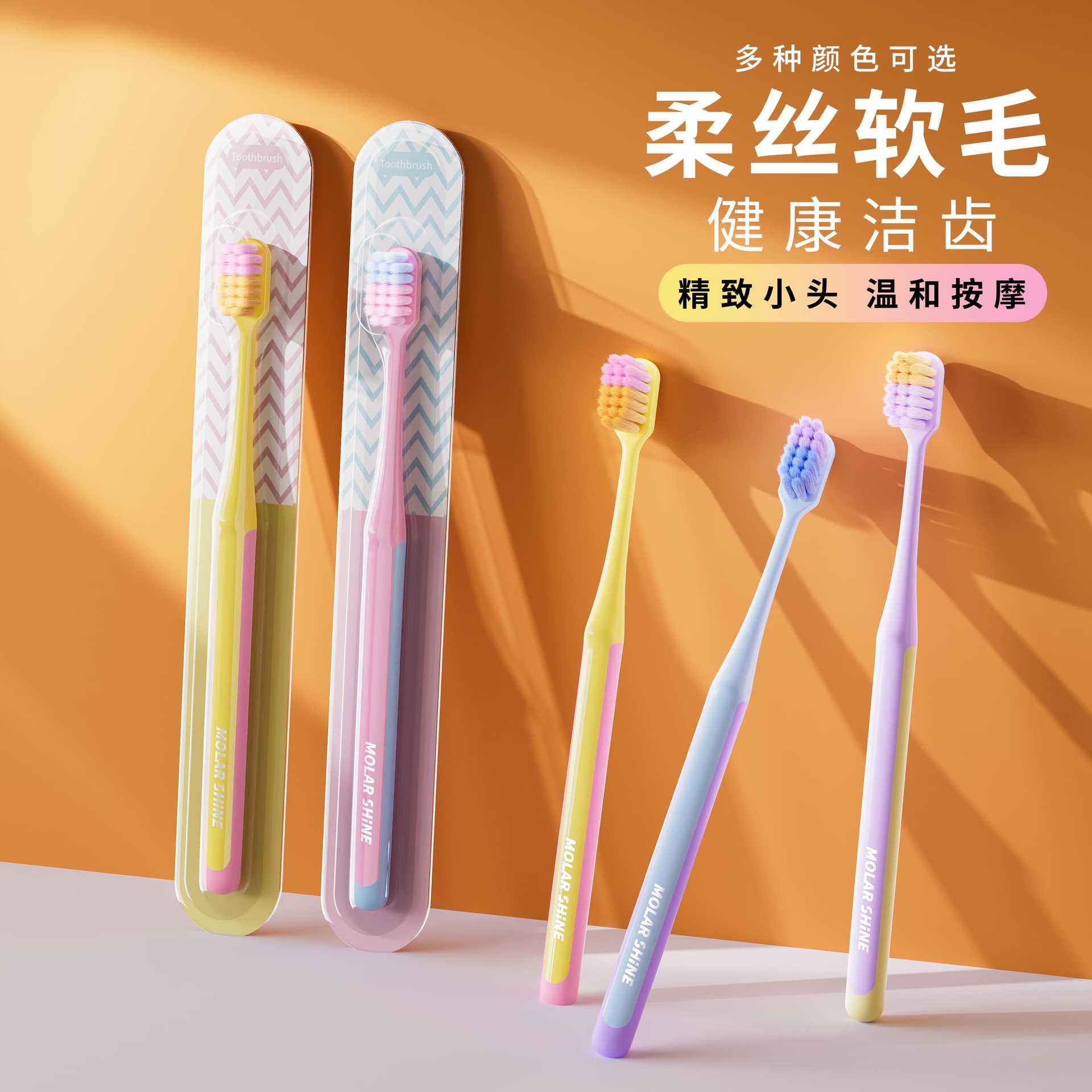 soft fresh toothbrush