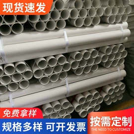 纸筒、纸管;包装印刷加工;纸罐