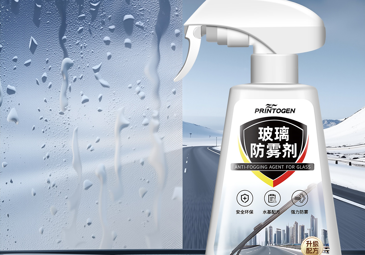 Anti-Fog Agent Car Rearview Mirror Rain-Proof Artifact Windshield Long-Lasting Defogger Spray Rain-Proof Agent Does Not Stick to Water