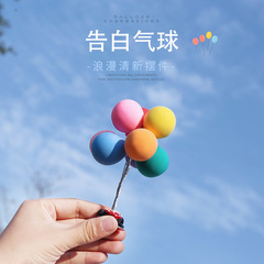 同款馬卡龍淡色告白氣球創意公仔汽車擺件車用香水座直銷廠家