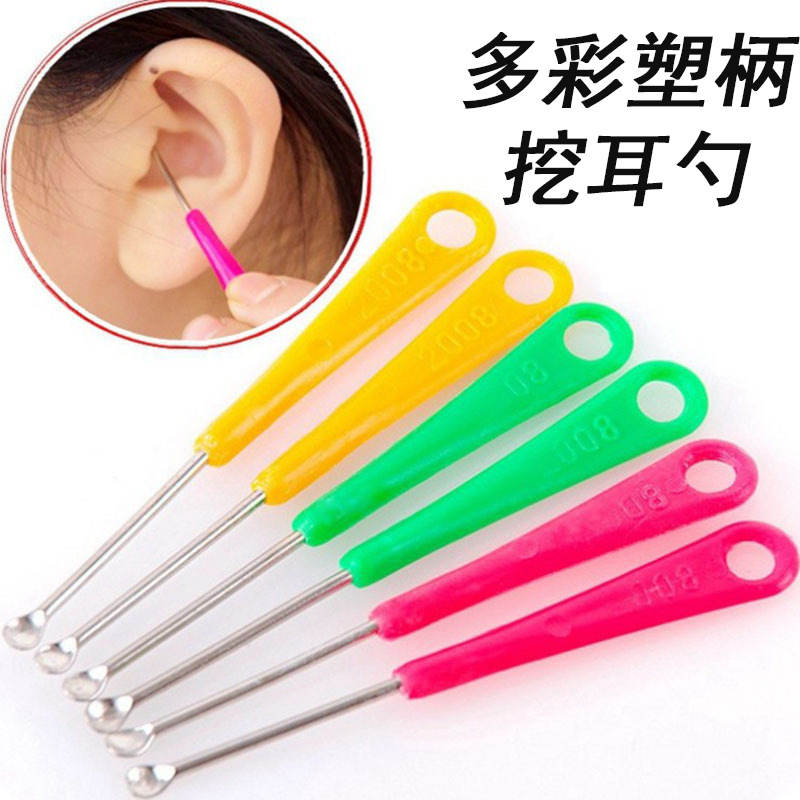 Household Daily Use Colorful Plastic Handle Imitation Stainless Steel Ear Scoop with Keyhole Ear Cleaner Promotional Small Gift Ear Scoop