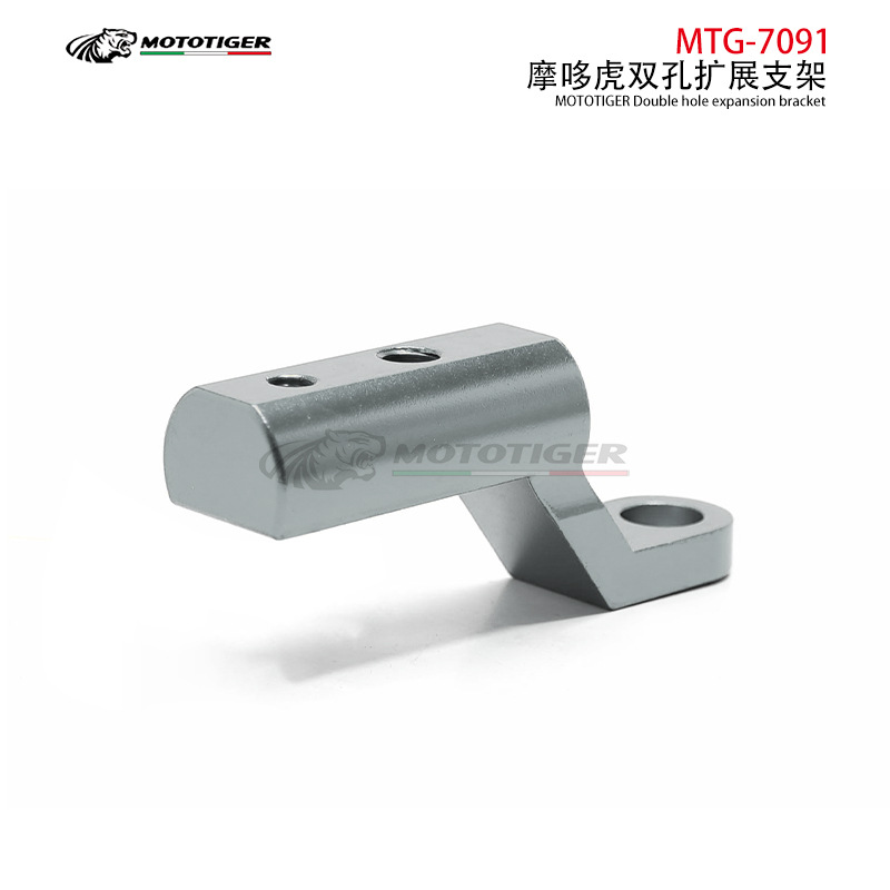 Motorcycle Rearview Mirror Extension Bracket for Electric Vehicles, Multifunctional Expansion Bracket, Reinforced Navigation Crossbar, Universal Modification Model