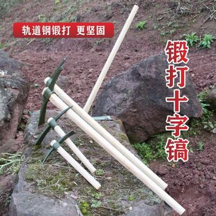 Free Shipping Cross Pickaxe Large Manual Pickaxe Agricultural Manganese Steel Digging Hoe Outdoor Construction Site Wood Splitting Digging Steel Pickaxe