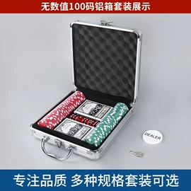 骰子、筹码;多米诺骨牌;其他室内休闲