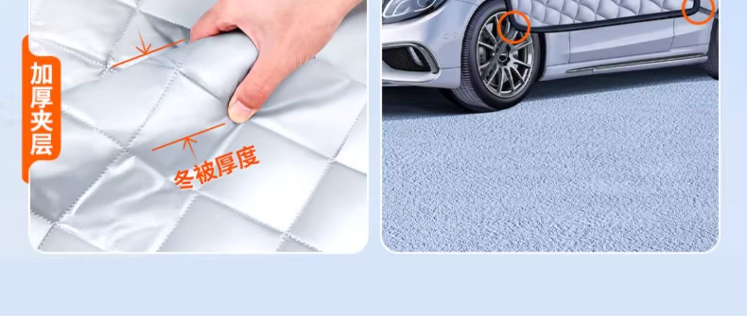 Suitable for Nio Et7/Ec6/Es6/Es8 Car Front Windshield Anti-Frost Cover Snow Cover Car Cover