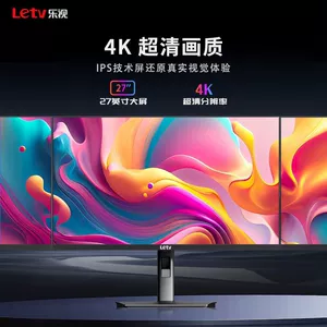 [乐视27英寸4k超清超薄升降旋转显示器电竞游戏办公家用液晶无边框]