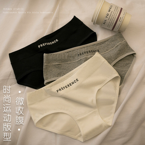 Xiaohongshu 100% Cotton Women's Antibacterial gusset mid-rise invisible seamless short girl breathable sports triangle underwear